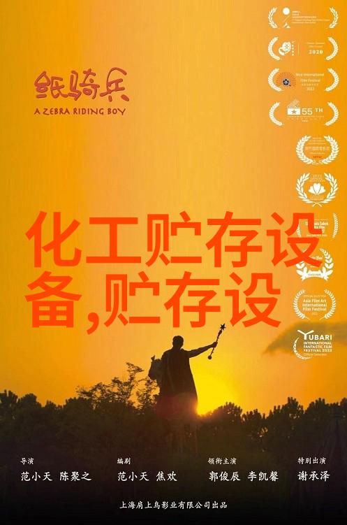倒装储罐液压提升设备
