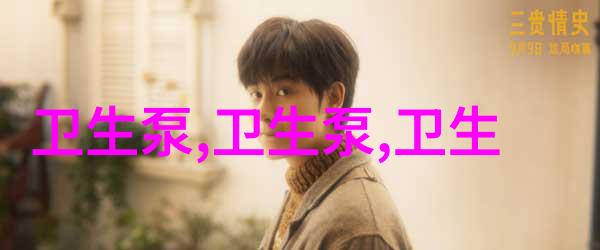 LHB离心混合泵(LHB)