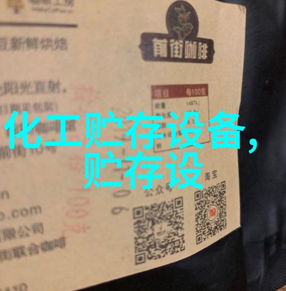 PP材质的储罐 PP立式储罐 PP立式缠绕罐