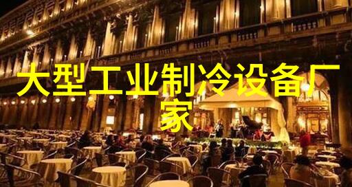 张家口防爆空调-全新风防爆卧式空调BLF-28