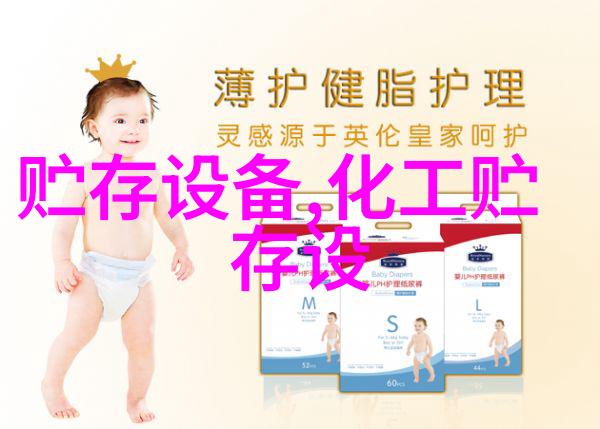 液位计计 储罐外贴式液位计