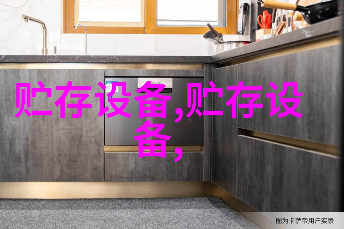 GD33-100B 污水井窨井城市污水监测方案多参数监测仪