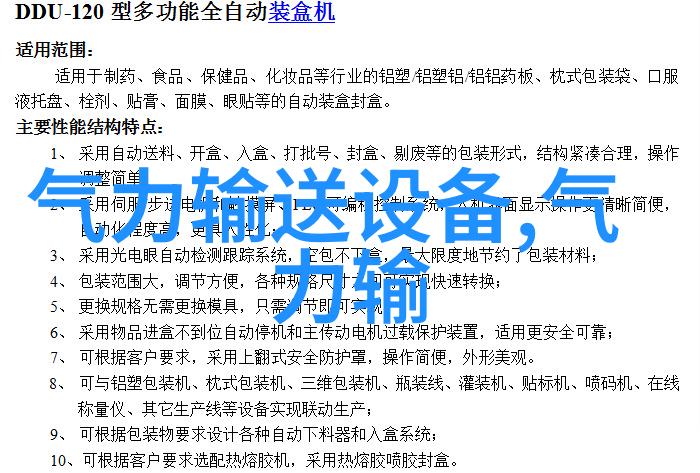 新品 自动螺旋粉剂上料机圆斗螺旋上料机粉剂自动提升机(HY-S1)