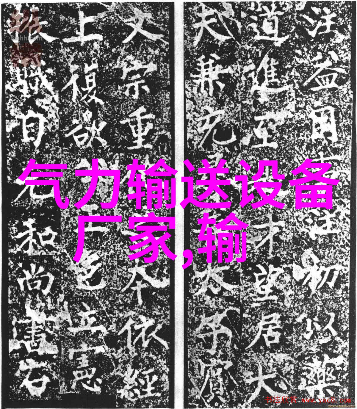 化工厂专用绞龙输送机哪里有卖