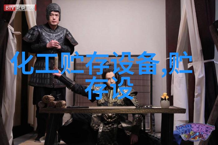 PPH缠绕贮槽 PPH缠绕储罐 抗腐蚀储罐 防腐储罐