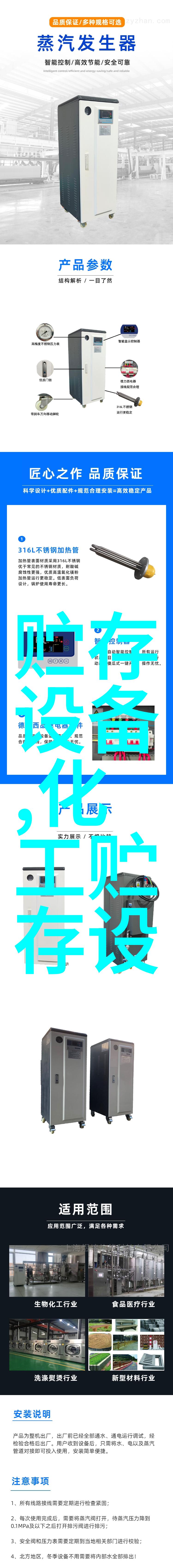 新品 LBDN-1--煤质分析仪器全自动定氮仪