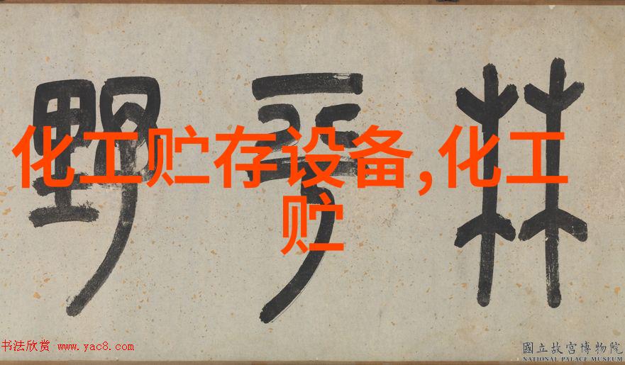 储罐安装液压提升千斤顶