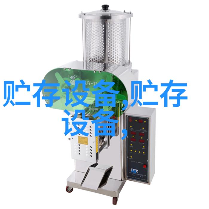 化工设备