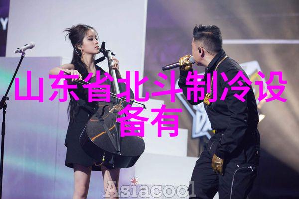 吊顶式风管防爆空调BFKG-16