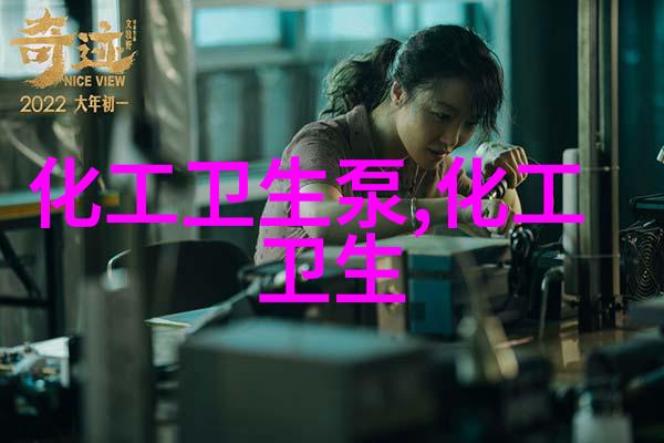 VACUUBRAND 防爆化学隔膜泵 MZ 2C EX -小型隔膜泵真空泵
