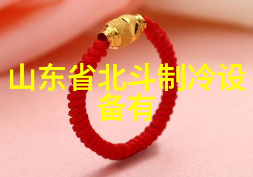 齐齐哈尔屋顶防爆空调