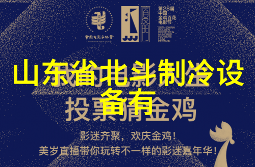 无锡屋顶防爆空调