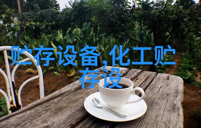 制药原浆发酵罐设备