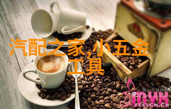 山体形变监测预警系统