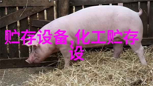 半管夹套搪玻璃反应釜