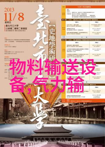 螺旋提升机厂家