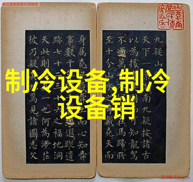 3P防爆空调BFKG-75烟台3匹防爆空调