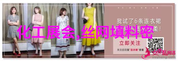 25mm陶瓷鲍尔环 带舌叶陶瓷填料 洗涤塔填料