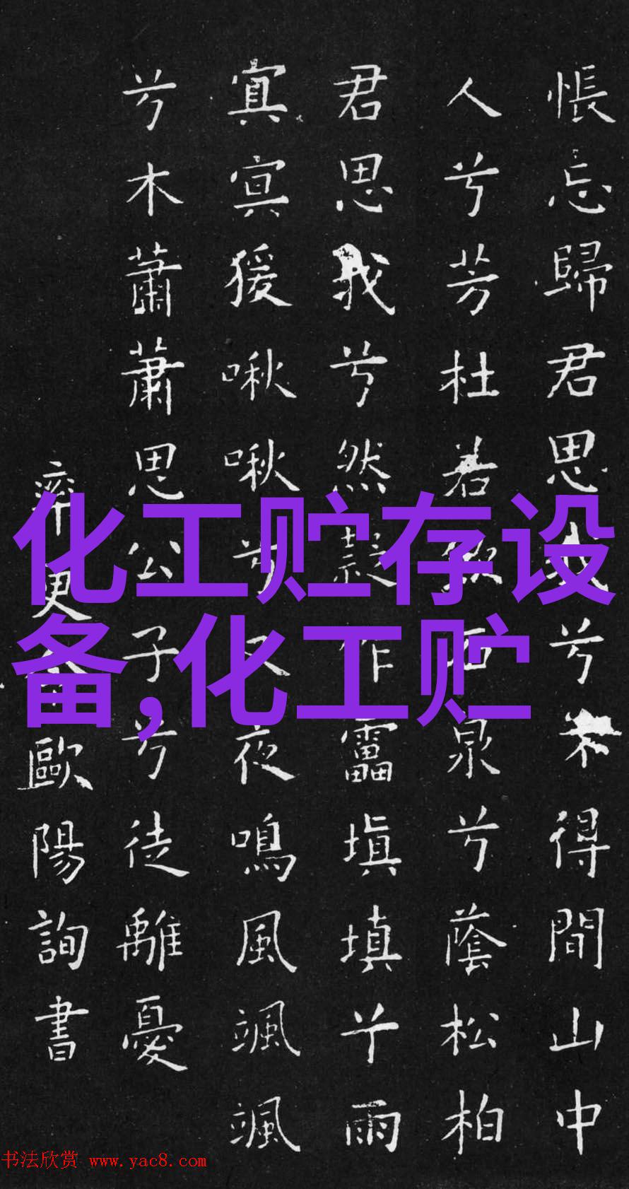 促销 CD仓泵气化室组件(CD)