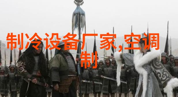 80P防爆空调BLF200武汉防爆空调80匹