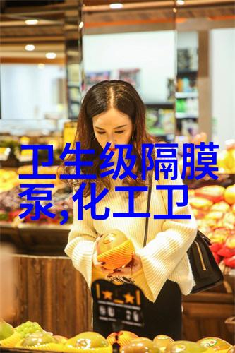 FJX蒸发结晶循环泵