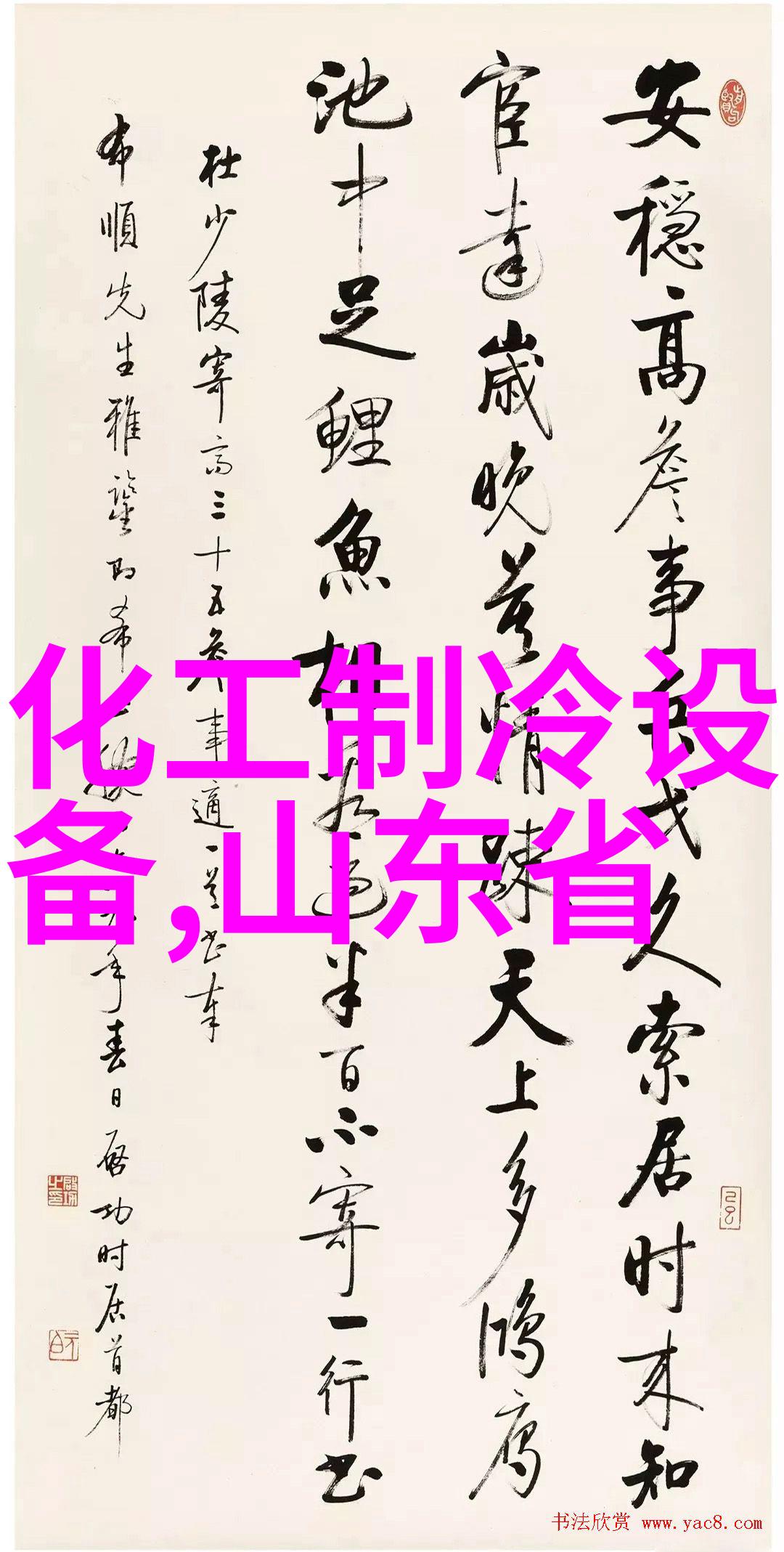 20P防爆空调BLF-55佳木斯20匹直膨式防爆空调BLF-55