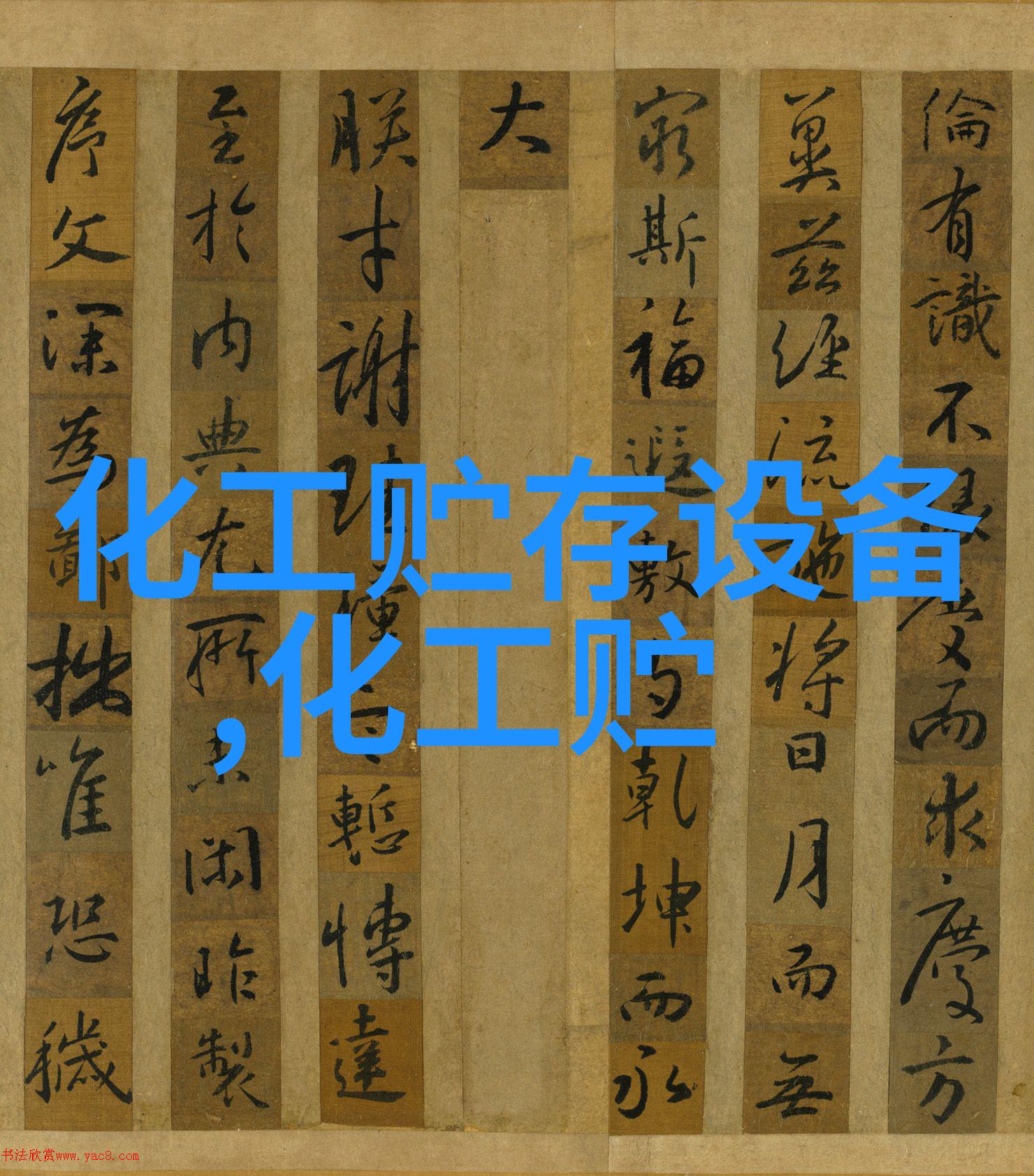 HOB445氧化钬玻璃波长校正片