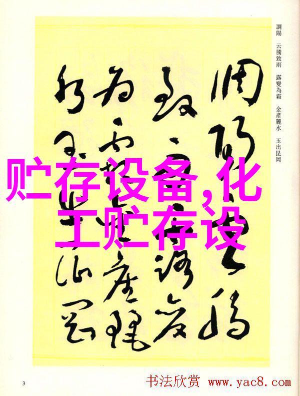 3m3蒸馏水保温储罐