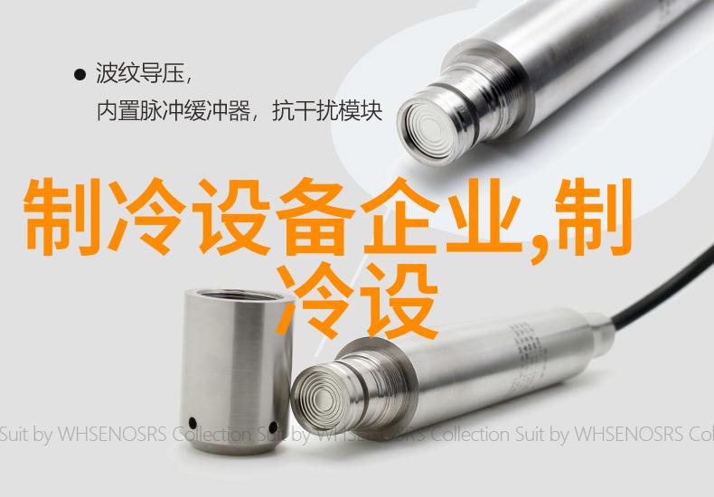 30P防爆空调BLF-78滨州全新风30匹防爆空调